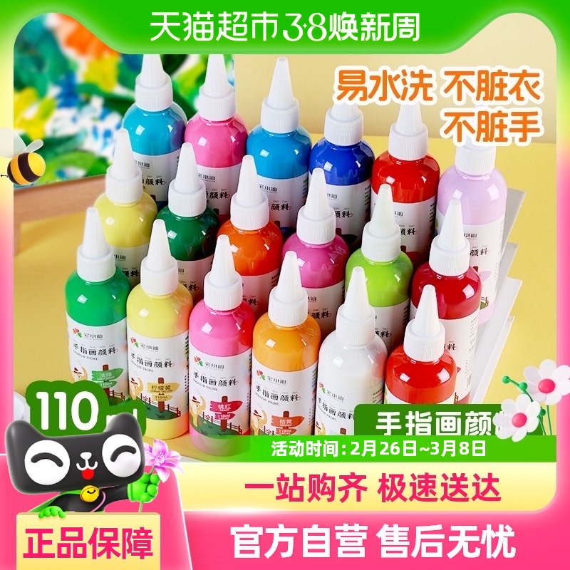 ָ϶ͯ޶ˮӡ沿ˮԱǽ油װ6.56Ԫ(88VIP 95)