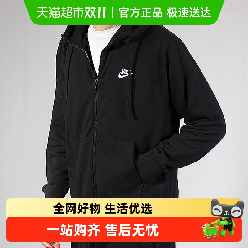 Nike耐克外套男女同款情侣连帽衫运动休闲灰色针织卫衣BV2649-063