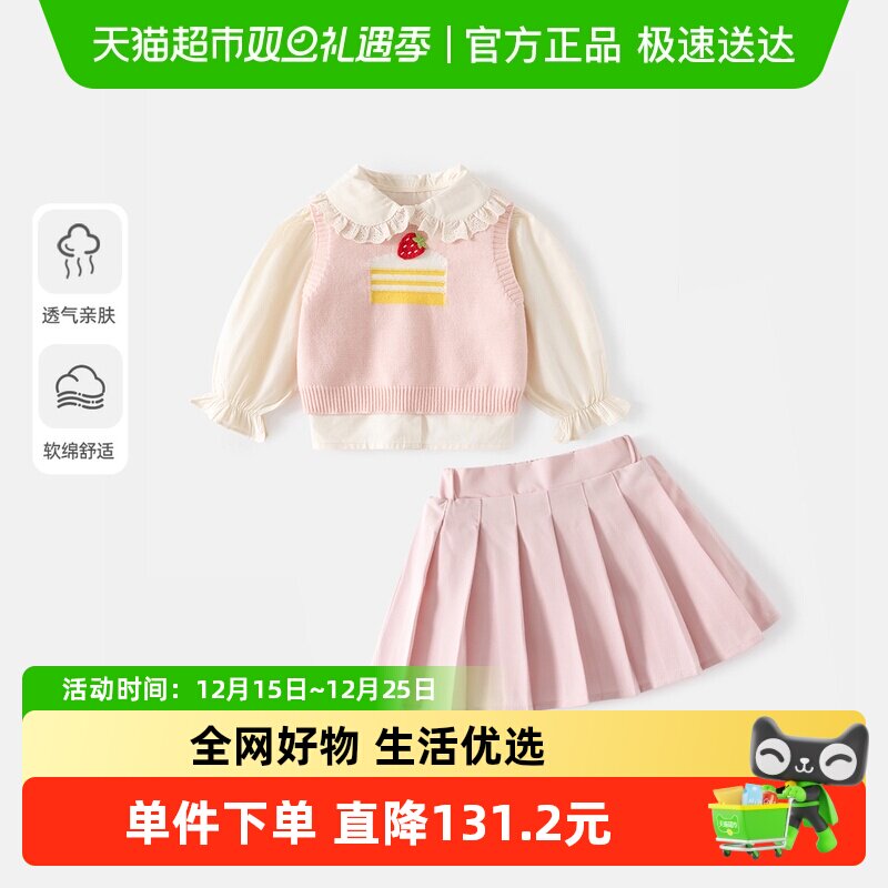 女童学院风套装秋装jk公主裙