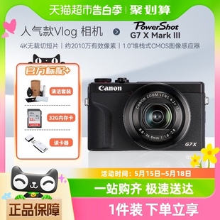 佳能g7x3数码 相机学生入门级旅游直播卡片机vlog美颜G7X三代照相