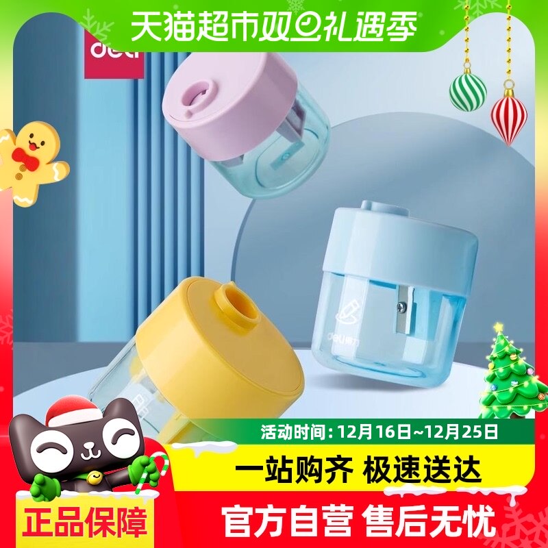 ������ͯ���ʵ�ת�ʵ�Сѧ��ר�õ�˫���������ʵ���ھ��Ӵ�Ǧ��