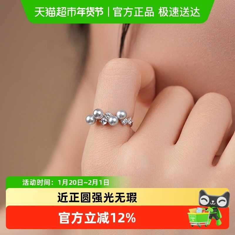 Dara/戴拉925银海水真多麻珍珠戒指4-5mm强光无瑕送女友闺蜜老婆,珠宝/钻石/翡翠,手饰,淘宝优惠券,粉丝福利购,淘宝优惠卷