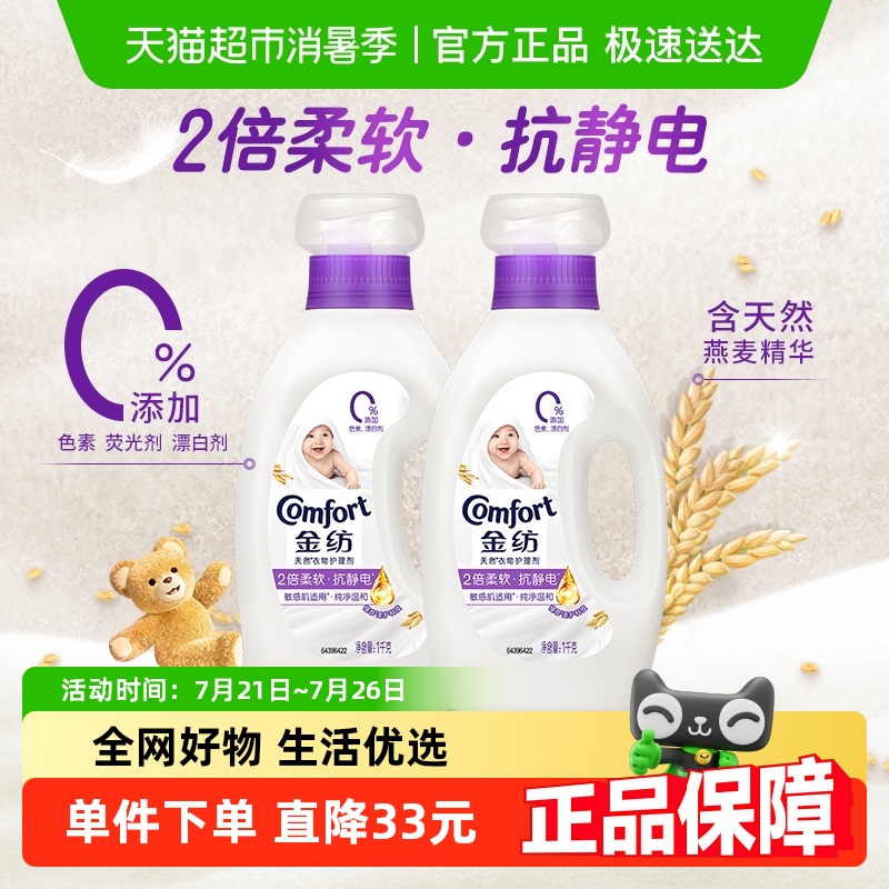 ĴºﻤϴҺ1KG*2־20.8Ԫ