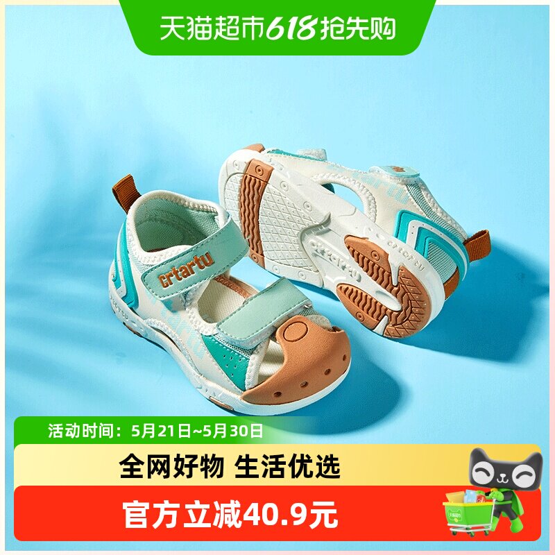 ��������ͯ��Ь�ļ���ͯЬŮ��ͷ����Ь����Ь����Ӥ��ѧ��Ь 232.8Ԫ��4��(��58.2Ԫ/������88VIP 95�ۣ���88VIP����ȯ ��200��25)