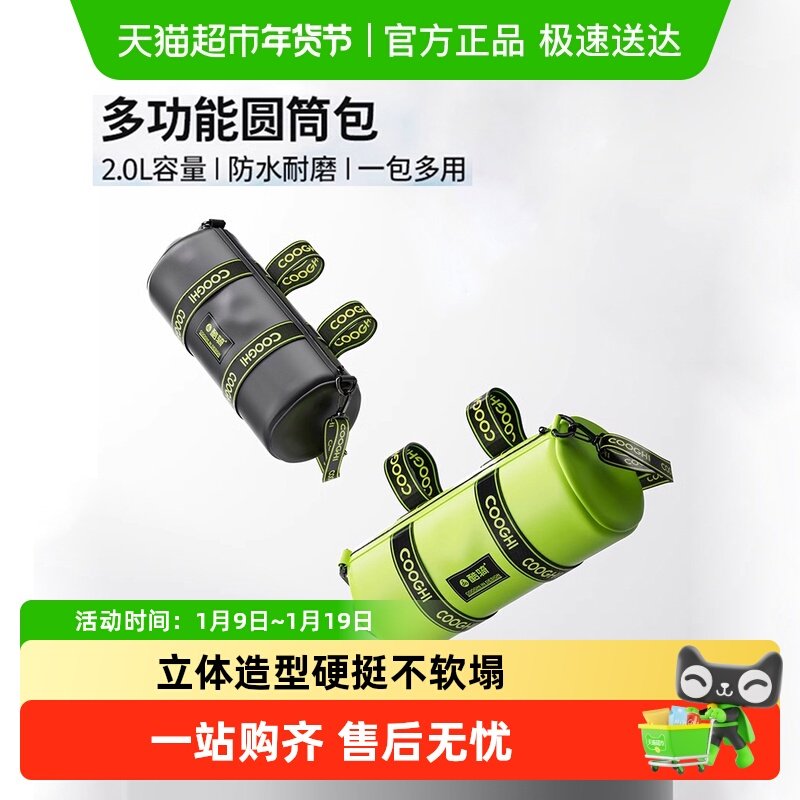 酷骑自行车包前梁包公路山地车包车头包防水包车前包圆筒包车把包