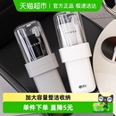 旅行洗漱杯牙具盒漱口杯套装 牙刷收纳盒多功能刷牙杯子 便携式