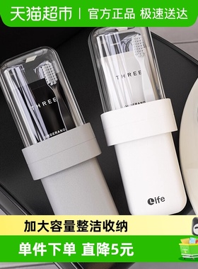 旅行洗漱杯牙具盒漱口杯套装便携式牙刷收纳盒多功能刷牙杯子
