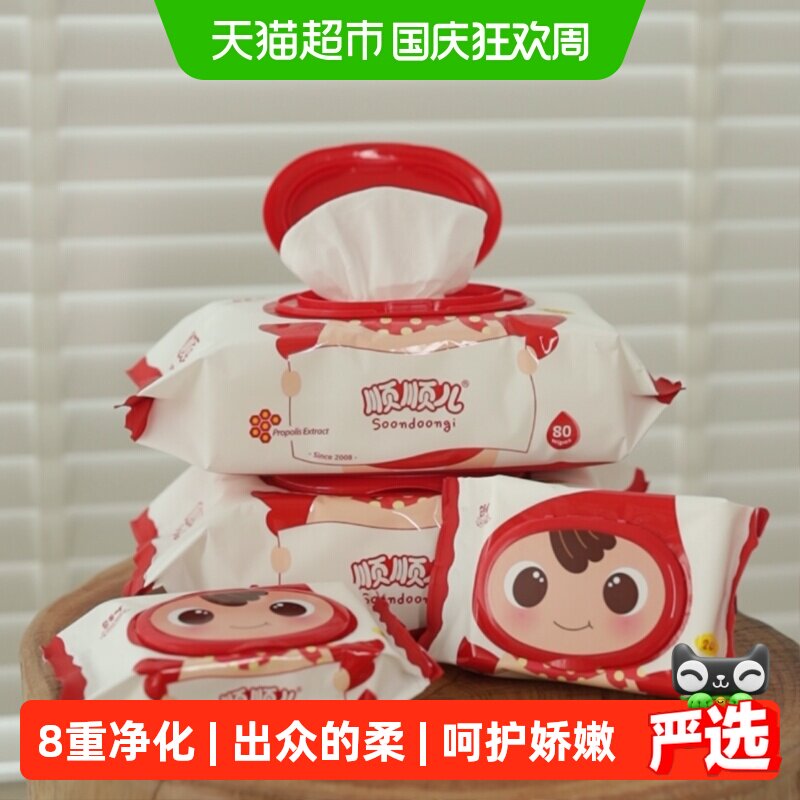 顺顺儿特柔婴儿手口湿纸巾大包图片