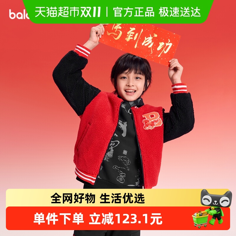 【balaOne】巴拉巴拉童装儿童外套男女童2025新款春装棒球领棉服