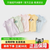 戴維貝拉嬰兒衣服新生兒連體衣