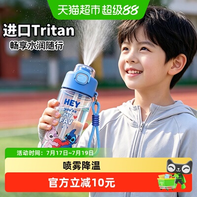 联名迪士尼儿童喷雾水杯夏季吸管