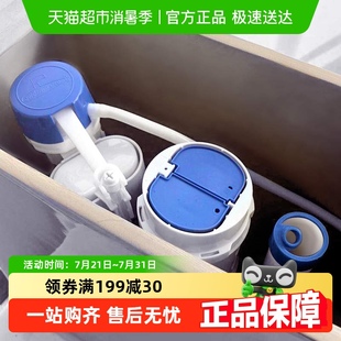 潜水艇抽水马桶水箱配件进水阀座便器浮球上水冲水器下水排水阀