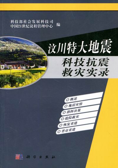 新华书店正版 冶金、地质 文轩网