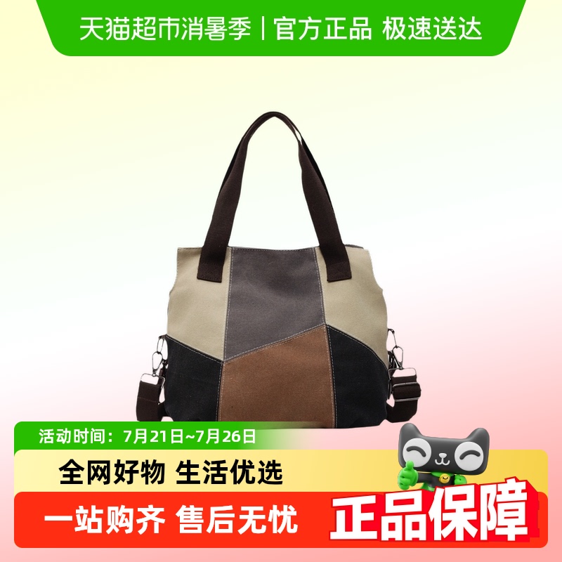 卡帝乐鳄鱼时尚帆布包肩包