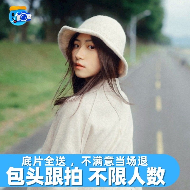 包头跟拍摄影写真约拍领证婚礼会议生日约拍化妆毕业照拍照年会