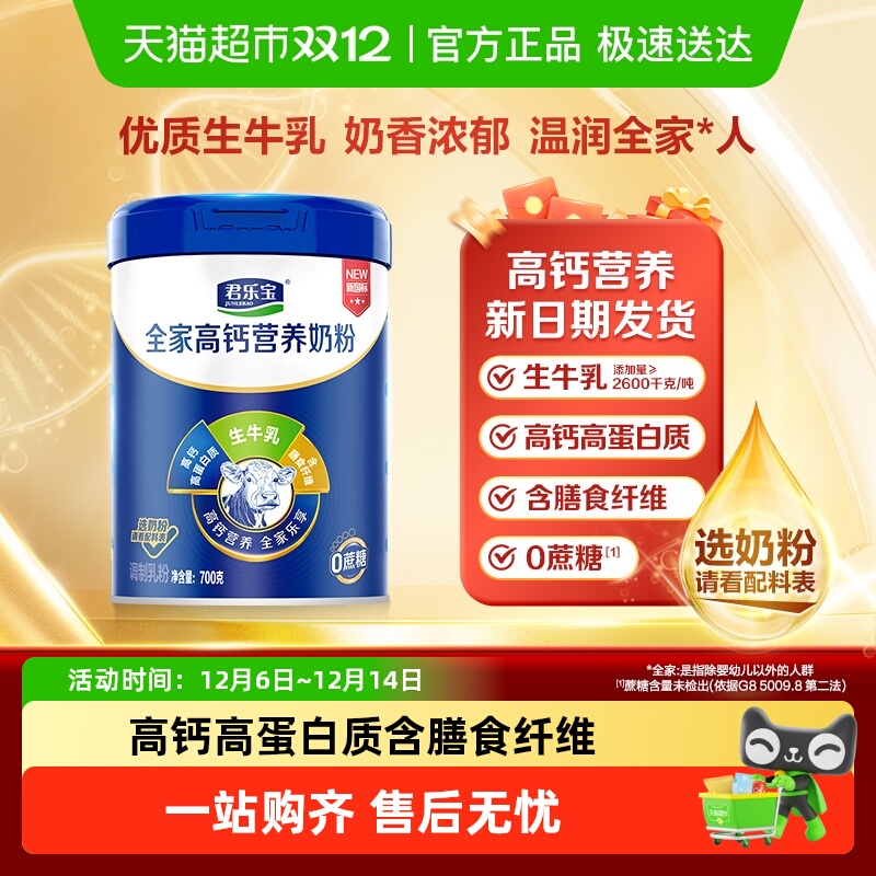 ̷ֱ۳̷ͰȫӪ̷۸߸Ƹߵװ700g