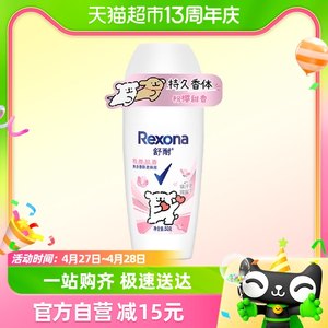 Rexona/舒耐舒耐女士爽身香体走珠液粉樱甜香 IP贴标版50G