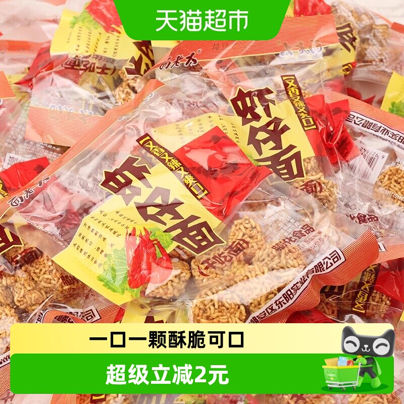 //img.alicdn.com/bao/uploaded/i4/6000000001712/O1CN01U8L6pqIenIF1chua_!!6000000001712-0-sm.jpg