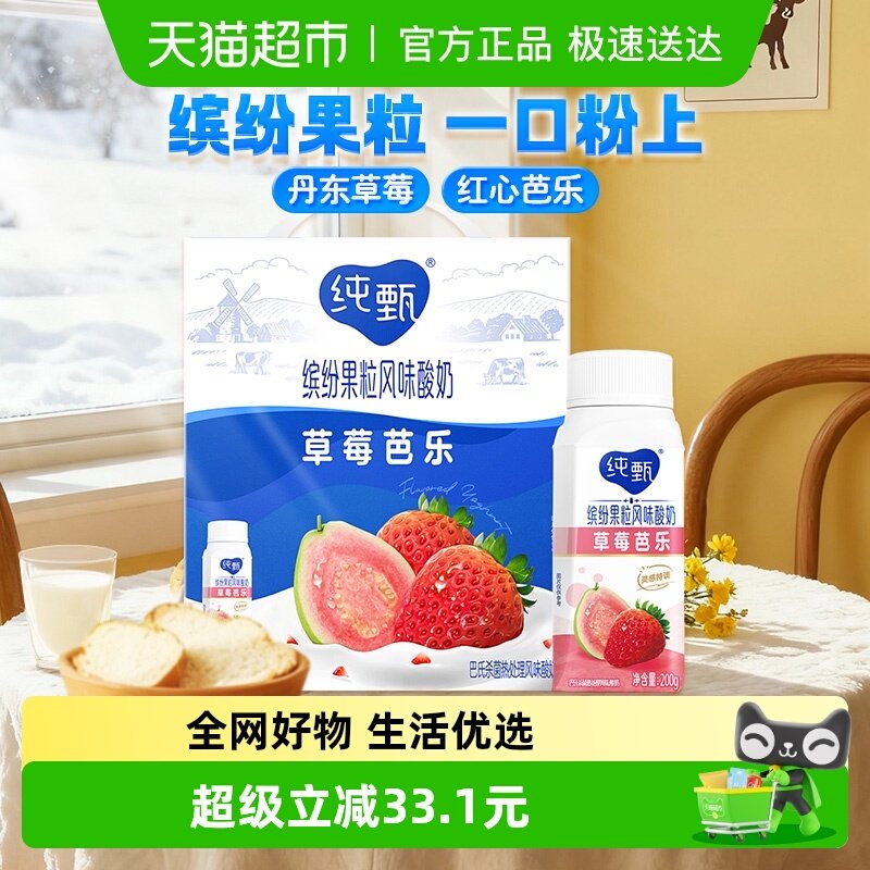 ���� ��ζ���� ���ֹ� ��ζ������ 200g 10ƿ 34.9Ԫ