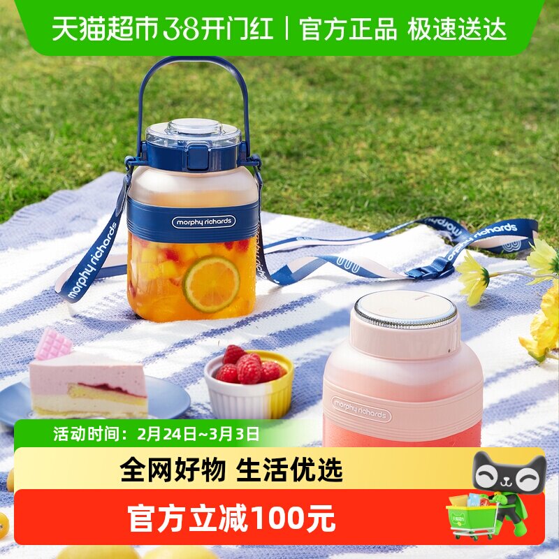 摩飞榨汁桶榨汁杯果汁机吨吨桶MR9805小型便携式无线充电家用户外