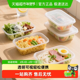 顺丰包邮Edo一次性餐盒方形圆形外卖打包盒便当野餐保鲜盒饭盒