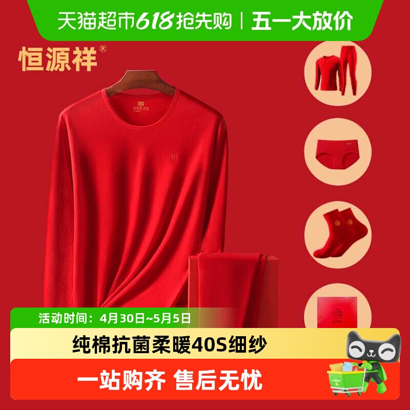 ��Դ�鱾���걣ů������ʿ�ﶬ�������ɫ2026�����������װŮ 67.05Ԫ(��88VIP 95��)