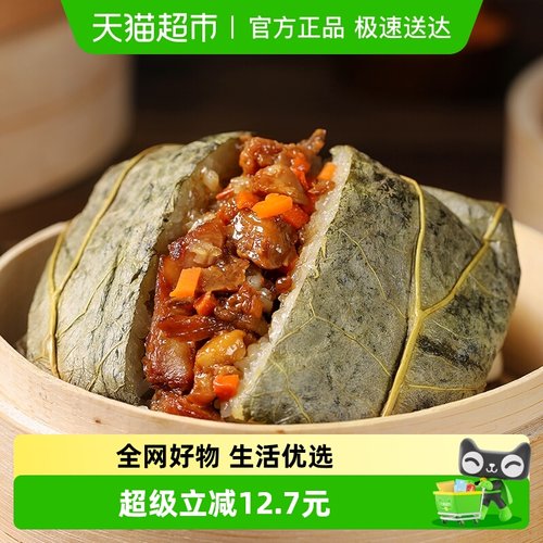 安井小厨即蒸即食荷香糯米鸡