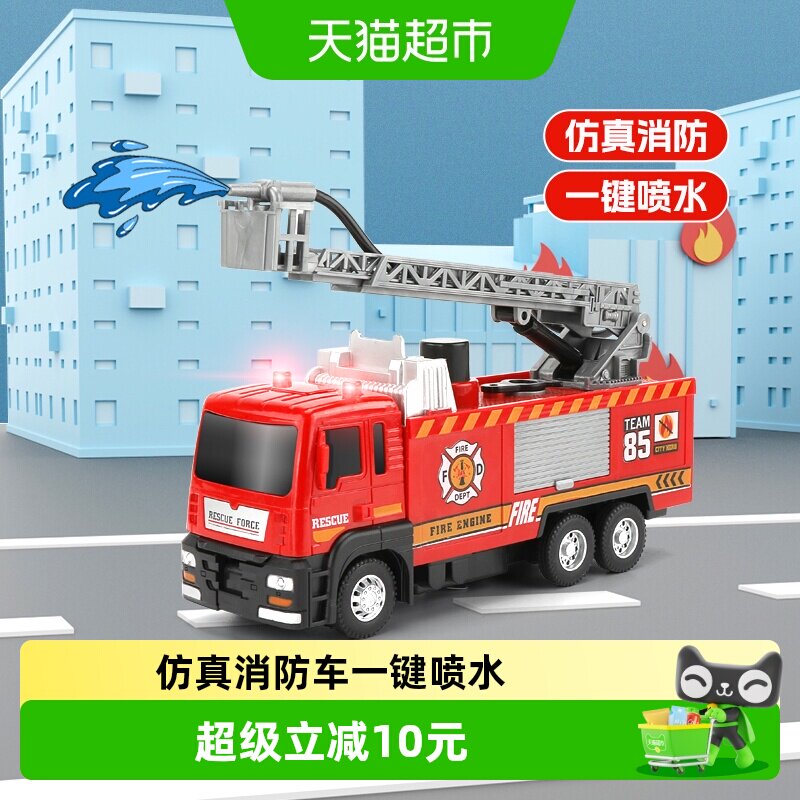 康百雀消防车玩具一键开启图片