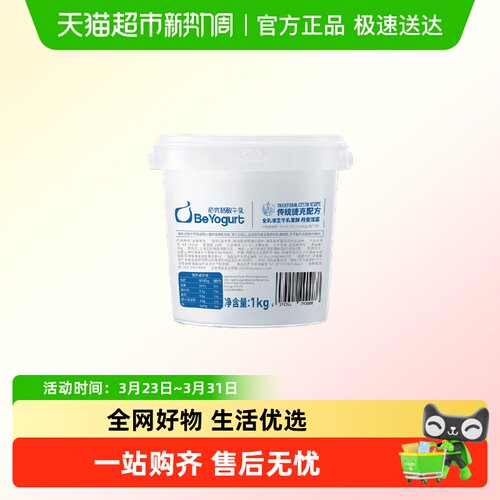 必如必优格酸牛乳酸奶冰博克牛奶