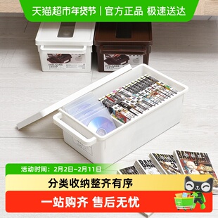 日本进口CD收纳盒家用dvd收纳碟片光盘盒子漫画专辑整理收纳箱架