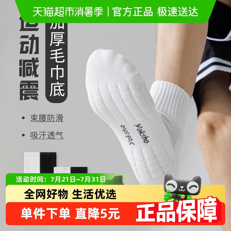 �ſ�����ʿ���ഺ�﴿��רҵʵս�������ﶬë���׼Ӻ������˶���