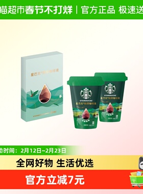 星巴克咖啡液浓醇黑咖尝鲜装25ml*2袋小包装携带即溶