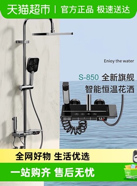 瑞士全铜恒温淋浴花洒套装家用枪灰色增压卫浴室淋雨喷头沐浴暗装