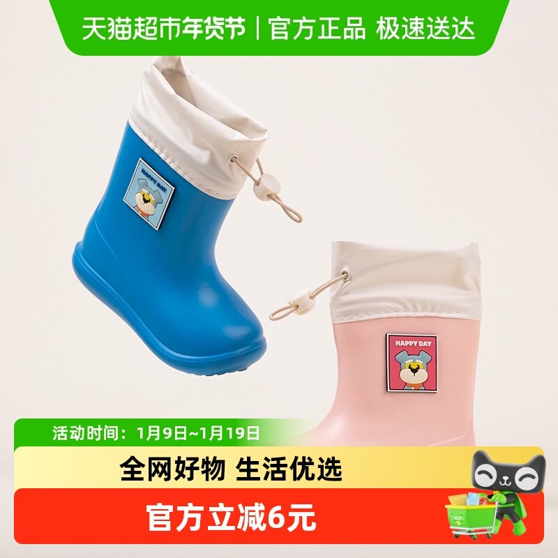 儿童雨靴男童防水胶鞋卡通束口宝宝雨鞋轻便防滑男童女童雨鞋中筒,童鞋/婴儿鞋/亲子鞋,雨靴,淘宝优惠券,粉丝福利购,淘宝优惠卷