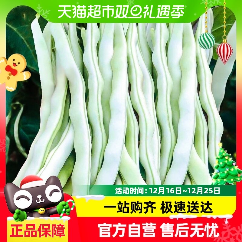 �ٺ̰ײ��Ͼ�����ܿ������50g�������������߲���ժ���ܶ��ִ�ȫ