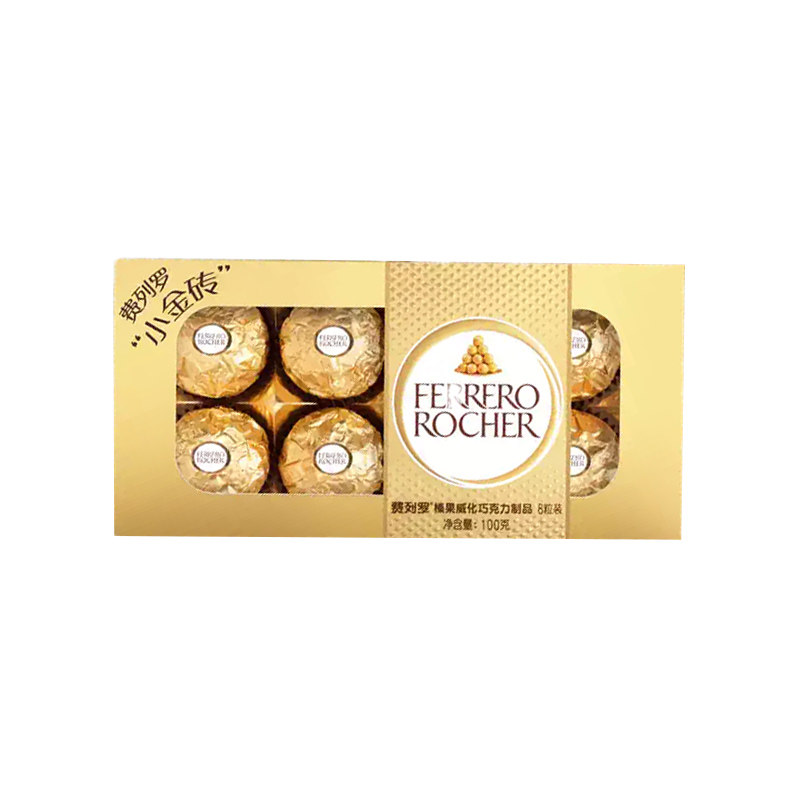 费列罗榛果威化巧克力8粒100g礼盒休闲零食糖果送礼结婚喜糖