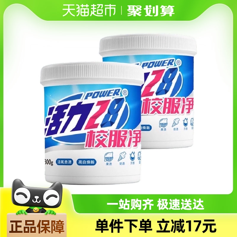 28У800g2Ͱ31.26Ԫ(88VIP 95)