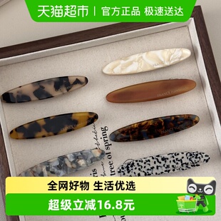 拉夏莉亚琥珀色醋酸发夹女前额碎发夹子侧边夹头饰刘海发卡鸭嘴夹