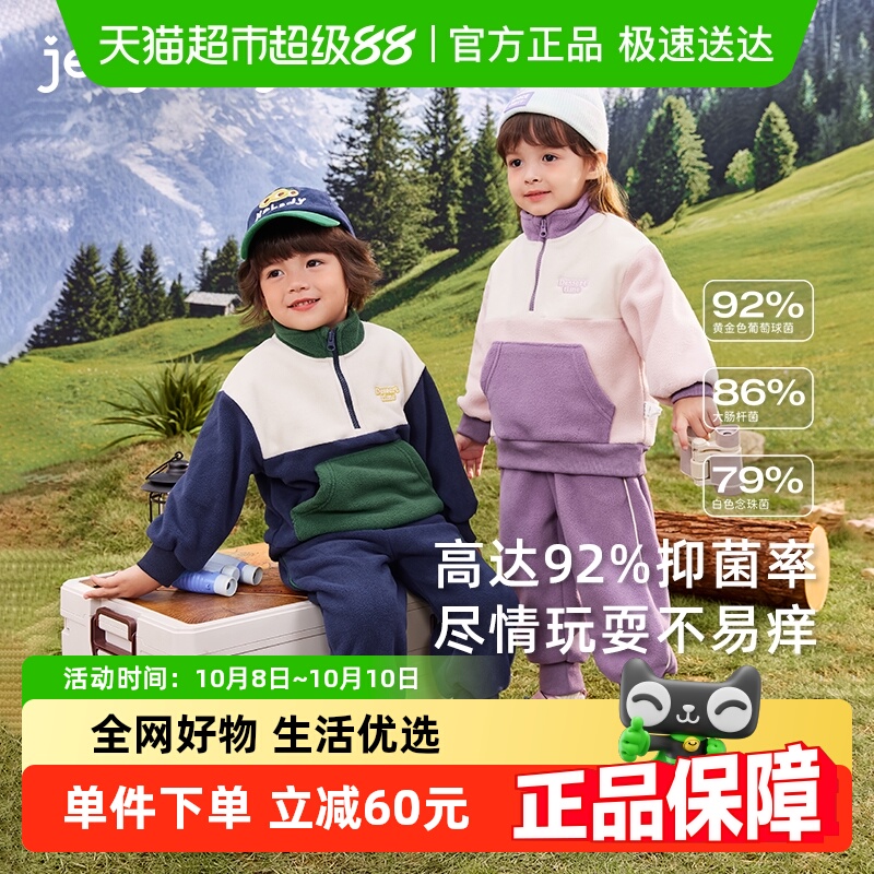 儿童秋冬户外运动套装女童撞色加绒摇粒绒男童冬款时髦童装两件套