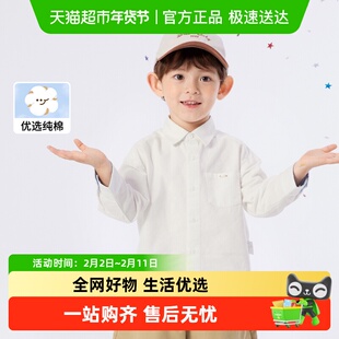 巴拉巴拉童装儿童衬衫男童女童上衣长袖衬衫春秋学院风潮亲子装