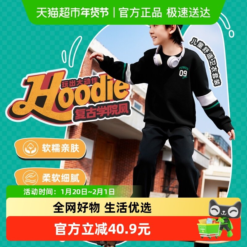 361°童装男女童运动针织长裤2026年春秋新款中大童潮流儿童裤子,童装/婴儿装/亲子装,裤子,淘宝优惠券,粉丝福利购,淘宝优惠卷