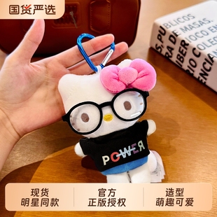 毛绒包挂件HelloKitty可爱凯蒂猫滑板车卡通玩偶钥匙扣 权志龙同款