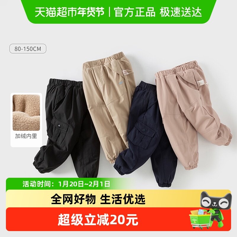 【所有女生直播间】戴维贝拉儿童裤子加绒裤新款束脚裤休闲裤秋冬,童装/婴儿装/亲子装,裤子,淘宝优惠券,粉丝福利购,淘宝优惠卷