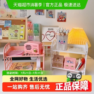 新ins化妆品首饰双层折叠收纳架简约家用桌面浴室置物架收纳架子