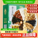 中药材甲节状乳肺腺养生茶泡水 半山农蒲公英消散茶官方正品