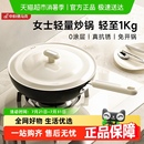 DUMIK中科德马克家用铁锅女士轻量炒菜锅熟铁平底不粘炒锅无涂层