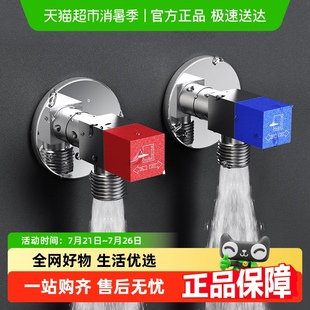 潜水艇冷热三角阀热水器球阀八字阀门开关家用马桶止水阀全铜加厚