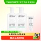 50ml控油清洁温和保湿 欧莱雅男士 氨基酸洗面奶185×2ml 男生洁面