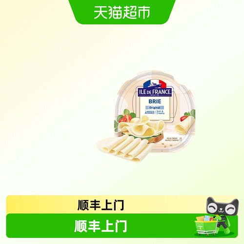 法兰希进口布里奶酪浓郁100g*3袋