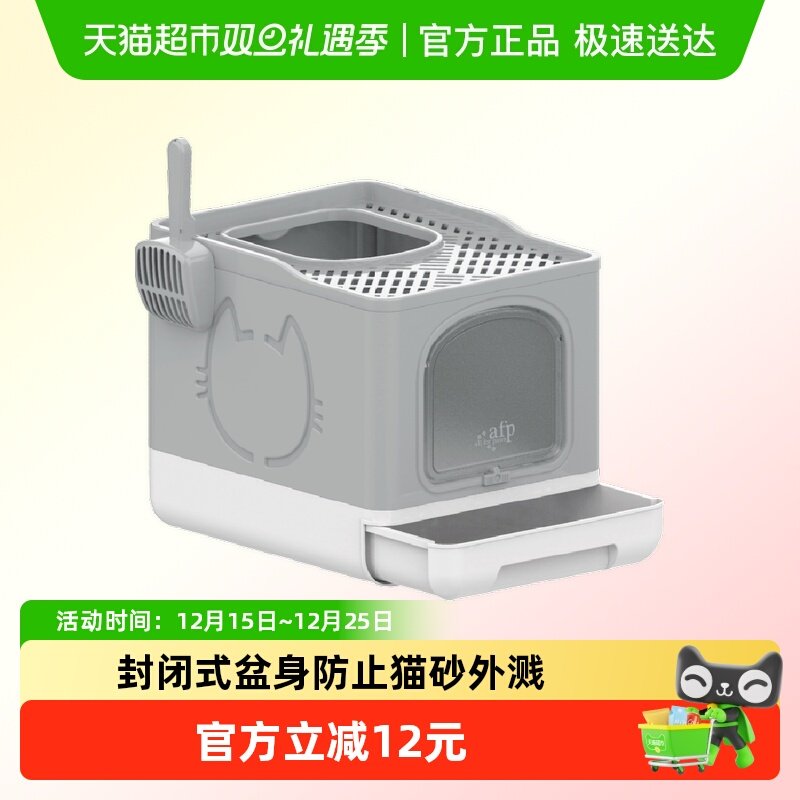 AllForPaws猫砂盆超大号封闭式